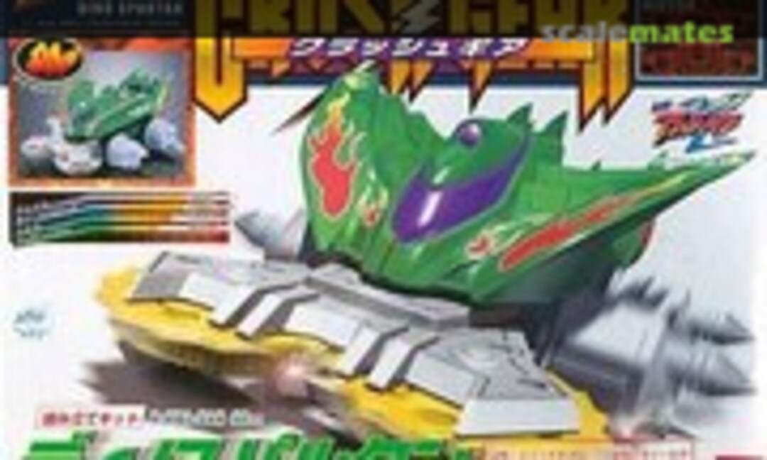 1:1 CG-02DBS Dino Spartan (Bandai 0103068)