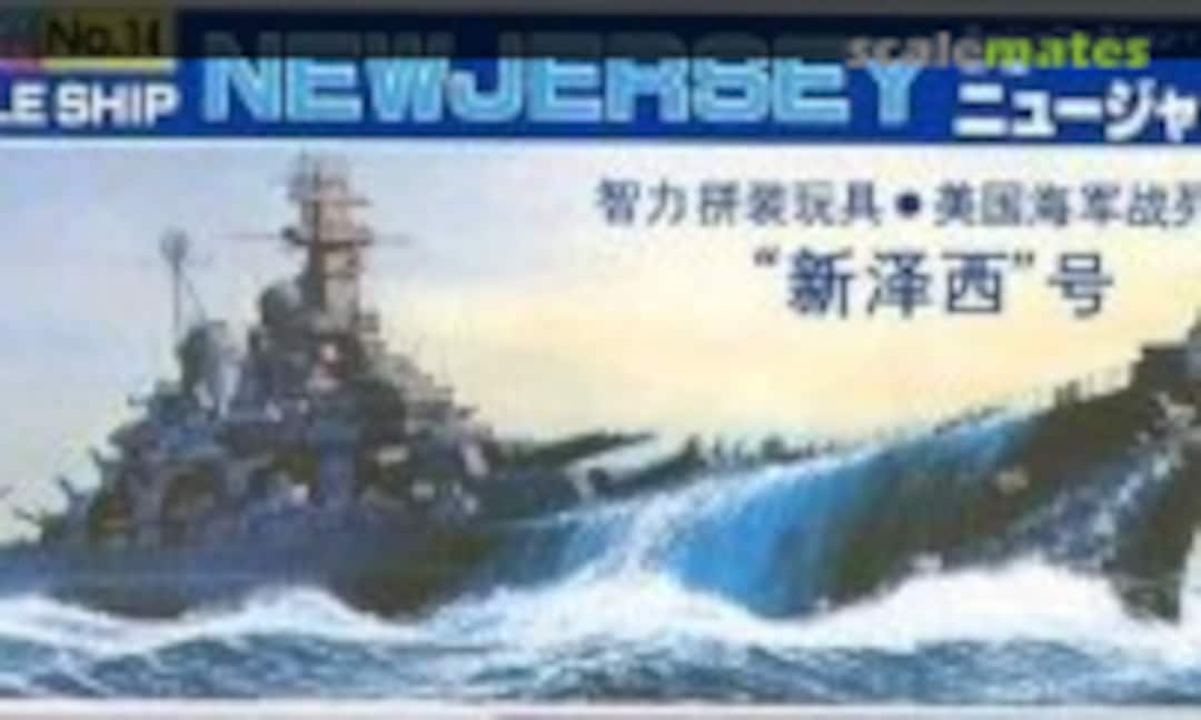 1:2000 Battleship New Jersey (Fuman FM059)
