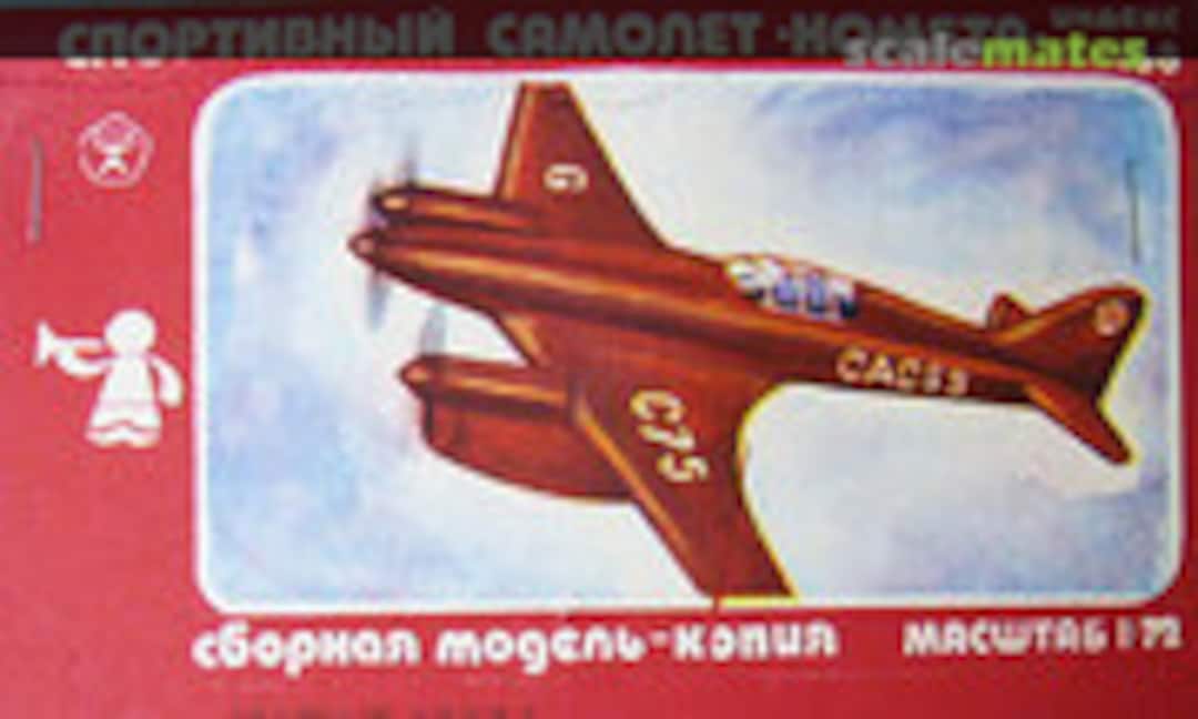 1:72 DH 88 Comet (Tashigrushka (Ташигрушка) 168)