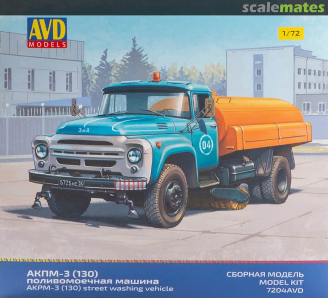 Boxart AKPM-3 (130) 7204AVD AVD Models Boxart AKPM-3 (130) 7204AVD AVD Models