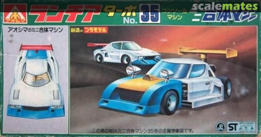 Boxart No.35 Console Machine WW-59 Aoshima Boxart No.35 Console Machine WW-59 Aoshima