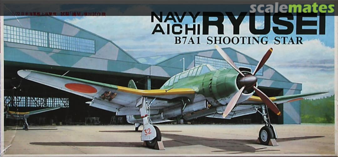 Boxart Aichi B7A1 Ryusei "Shooting Star" 7A-F1 Fujimi Boxart Aichi B7A1 Ryusei "Shooting Star" 7A-F1 Fujimi