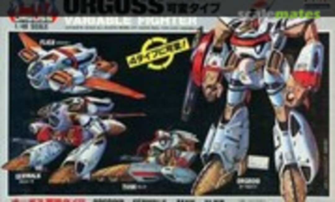 1:48 Orguss Variable Fighter (ARII AR-519)