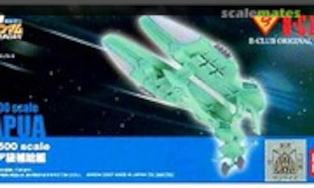 1:3500 Papua (B-CLUB 2688) 2688