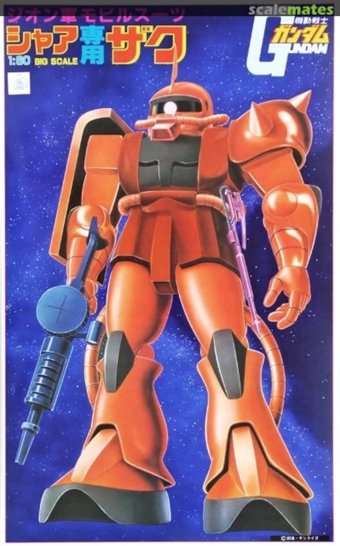 Boxart Char's Custom Zaku 0008701 Bandai Boxart Char's Custom Zaku 0008701 Bandai