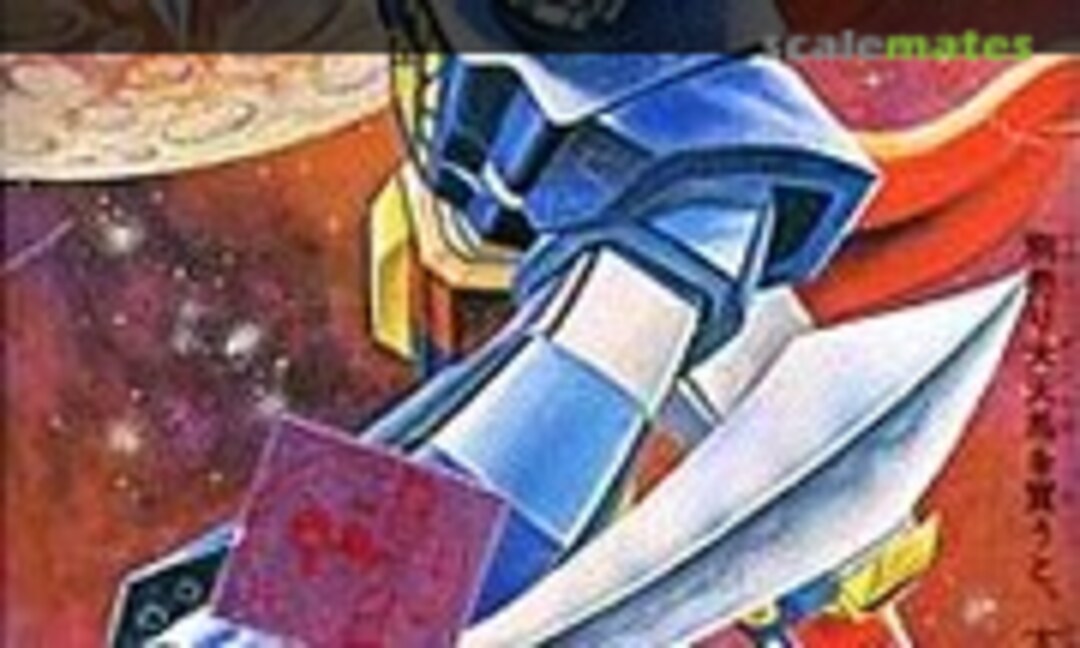 No Daikyozin (Mark MK-015-100)