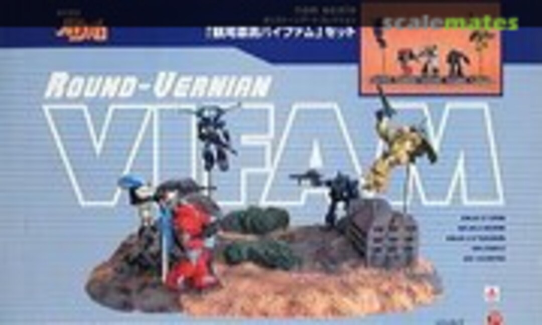 No Round Vernian Vifam Set (B-CLUB 2573)