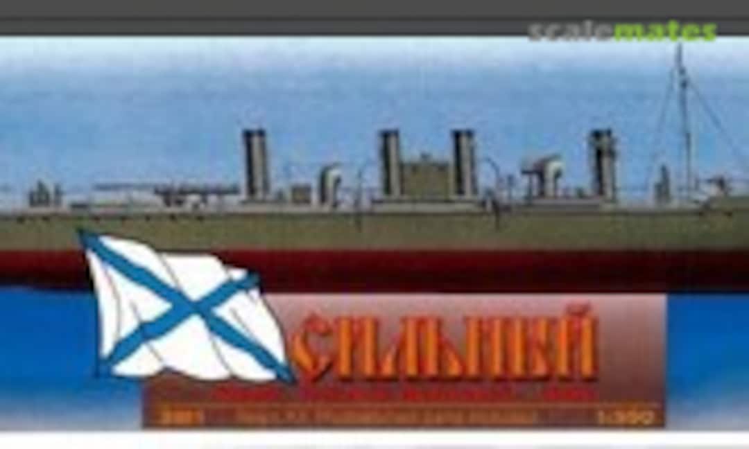 1:350 Silny - 1903 (Combrig 3511) 3511