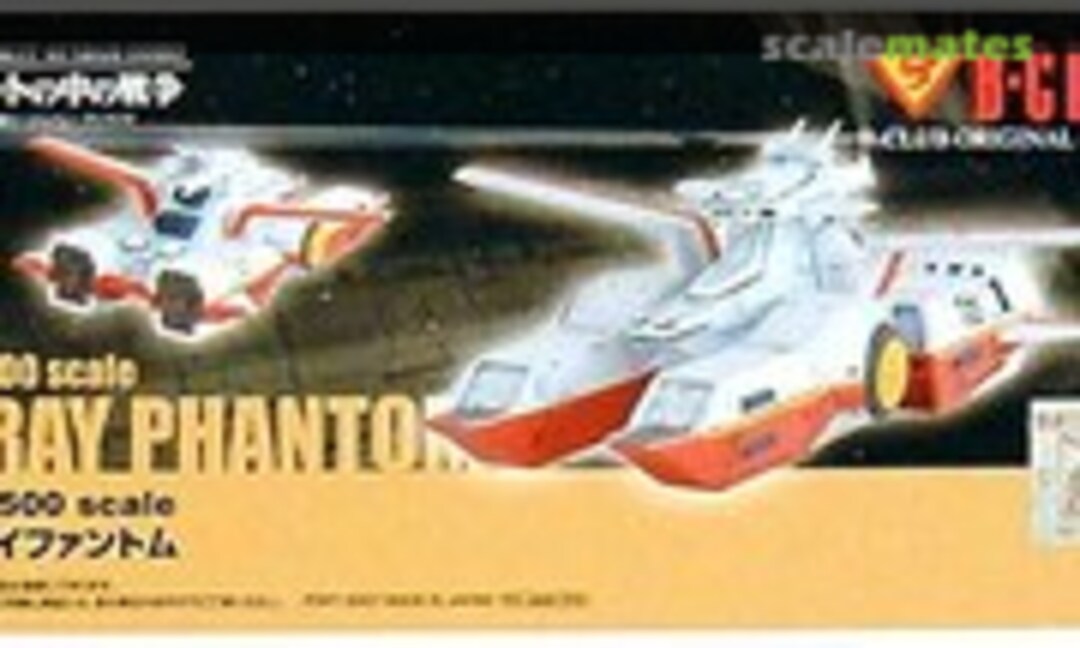 1:3500 Gray Phantom (B-CLUB 2674) 2674