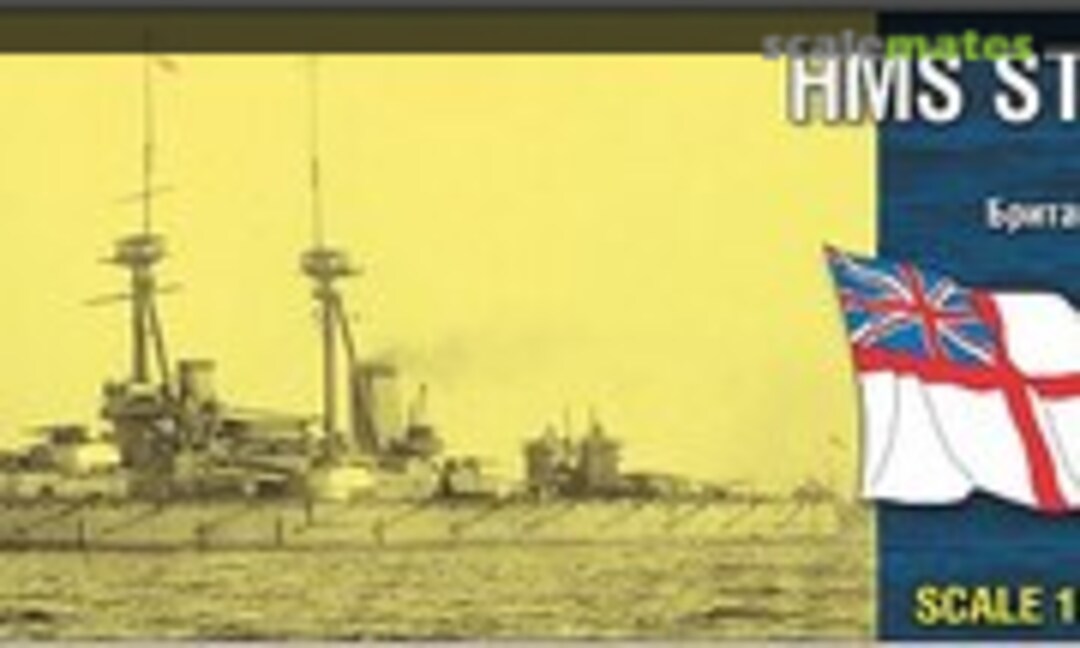 1:700 HMS St. Vincent - 1910 (Combrig 70624) 70624