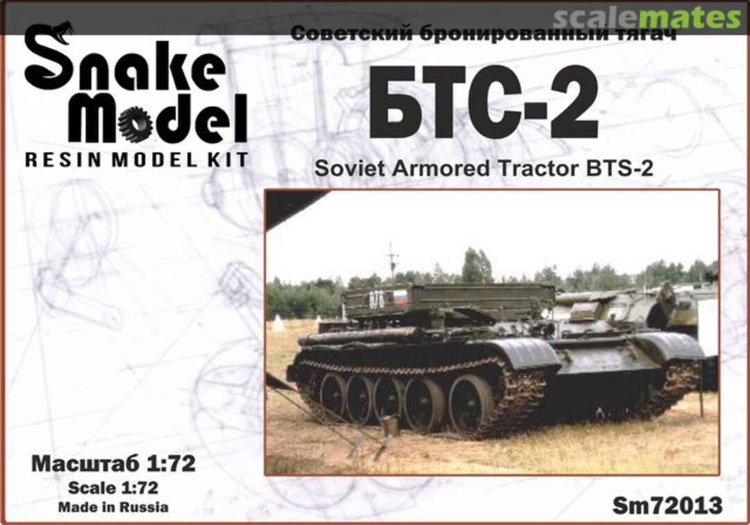 Boxart Советский бронированный тягач БТС-2 Sm72013 Snake Model Boxart Советский бронированный тягач БТС-2 Sm72013 Snake Model