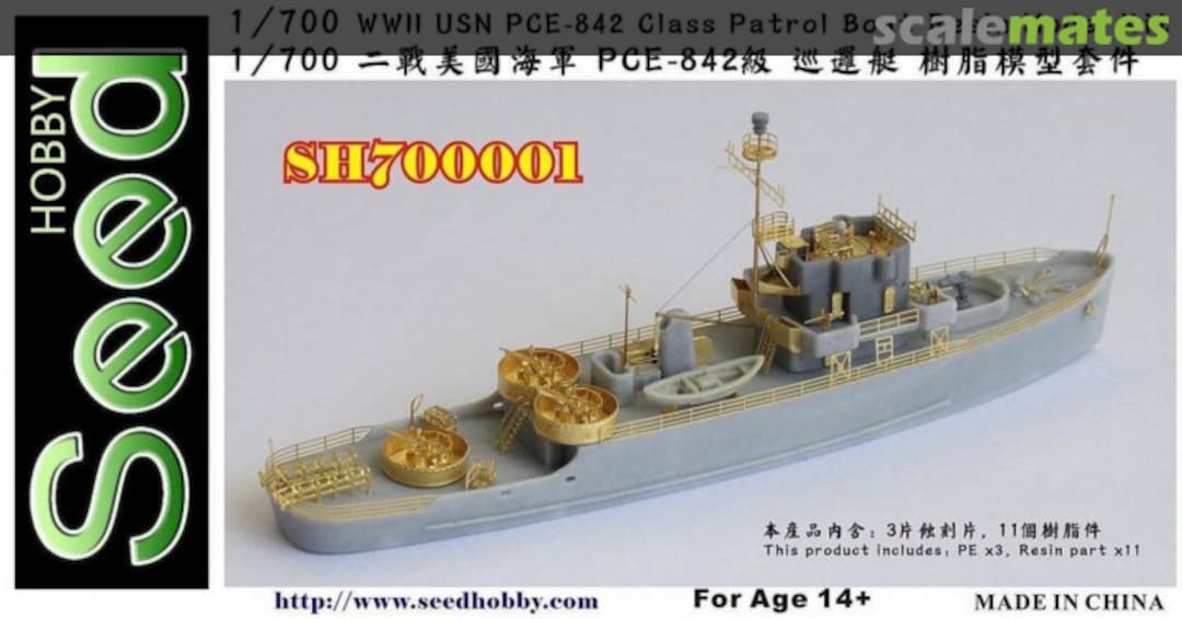 Boxart WWII USN PCE-842 Class Patrol Boat SH700001 Seed Hobby Boxart WWII USN PCE-842 Class Patrol Boat SH700001 Seed Hobby
