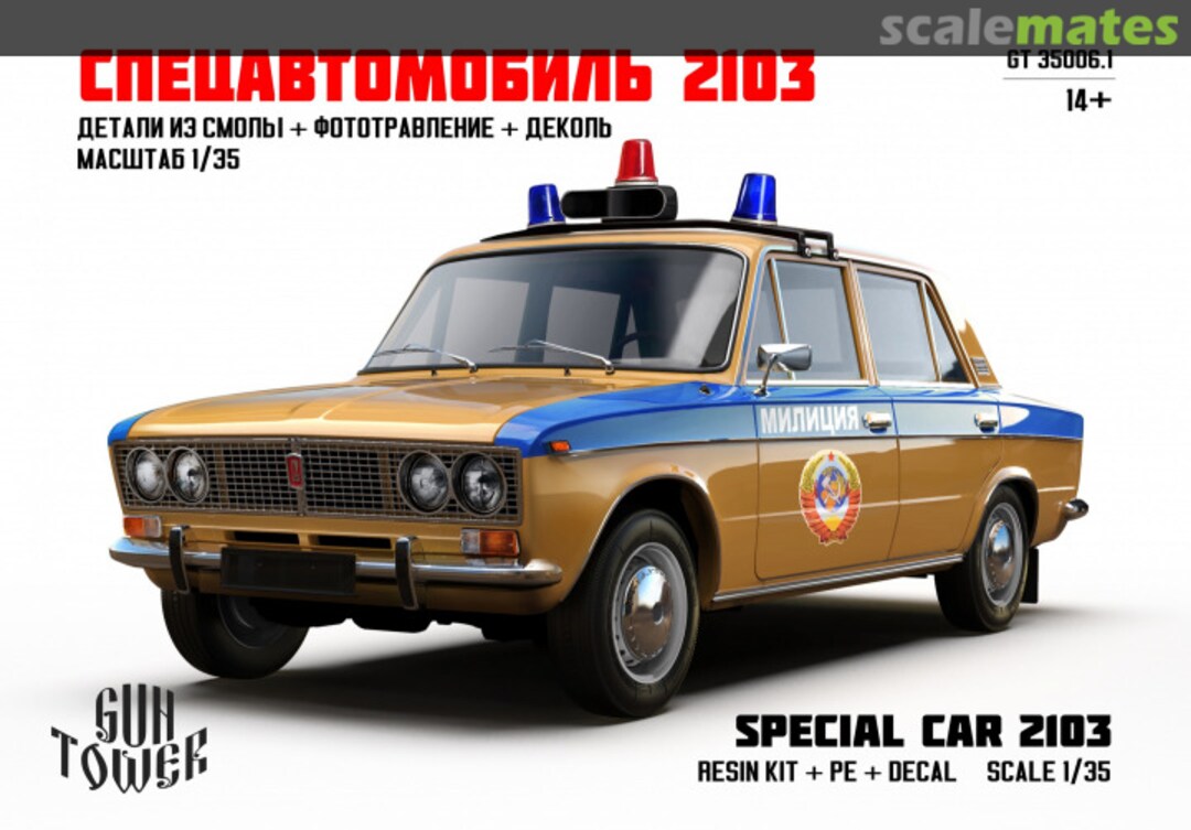 Boxart Special Vehicle 2103 GT 35006.1 Guntower Models Boxart Special Vehicle 2103 GT 35006.1 Guntower Models