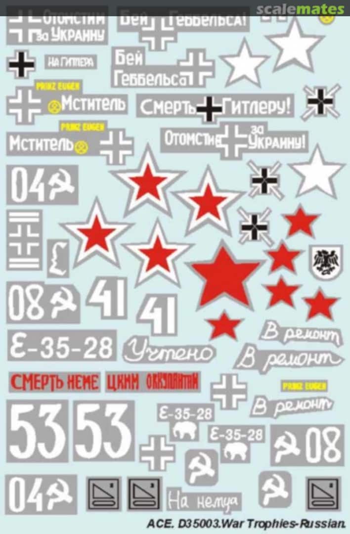 Boxart War Trophies. Soviet Red Army DECALS #1 WWII 35003 ACE Boxart War Trophies. Soviet Red Army DECALS #1 WWII 35003 ACE