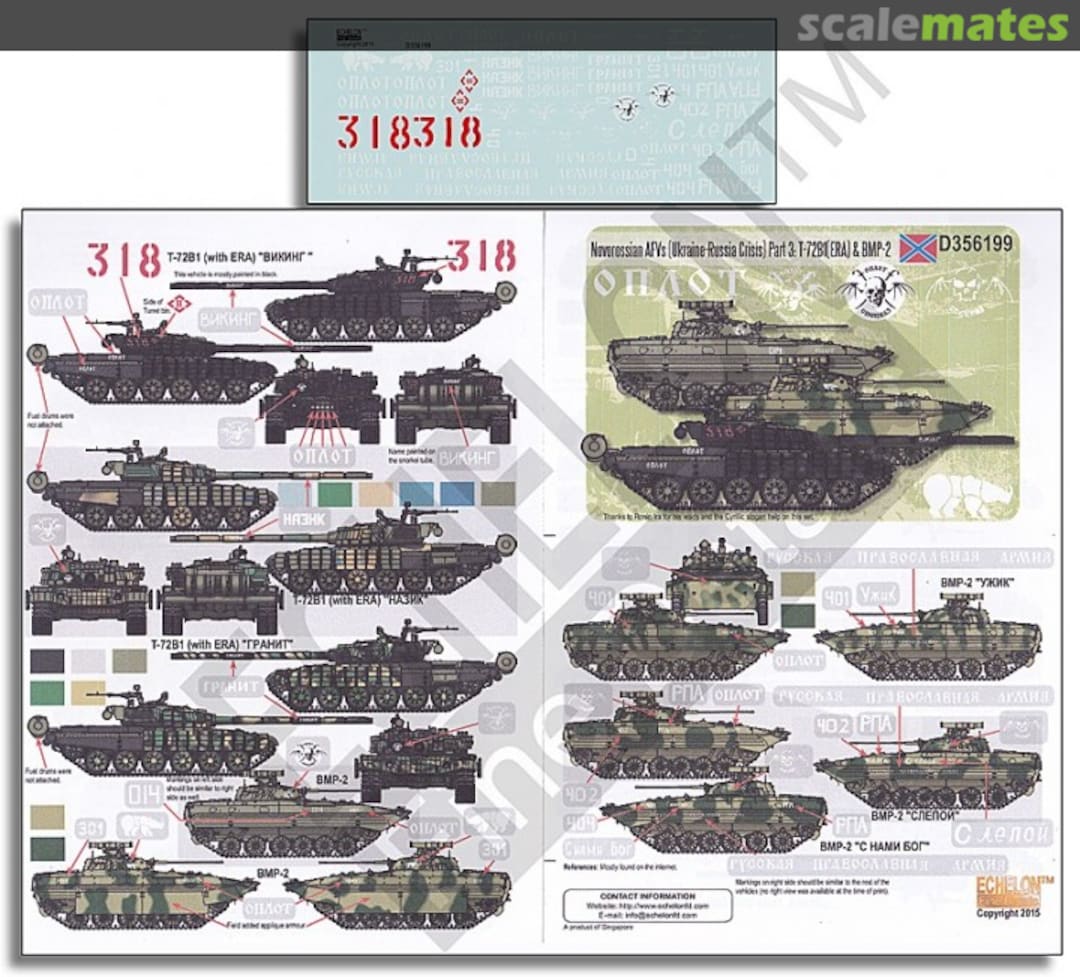 Boxart Novorossian AFVs (Ukraine-Russia Crisis) Pt 3: T-72B1(ERA) & BMP-2 D356199 Echelon Fine Details Boxart Novorossian AFVs (Ukraine-Russia Crisis) Pt 3: T-72B1(ERA) & BMP-2 D356199 Echelon Fine Details