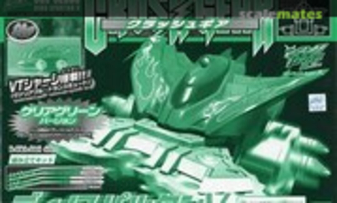 1:1 CGV-02DBS Dino Spartan V Clear Green Version (Bandai 0105173)