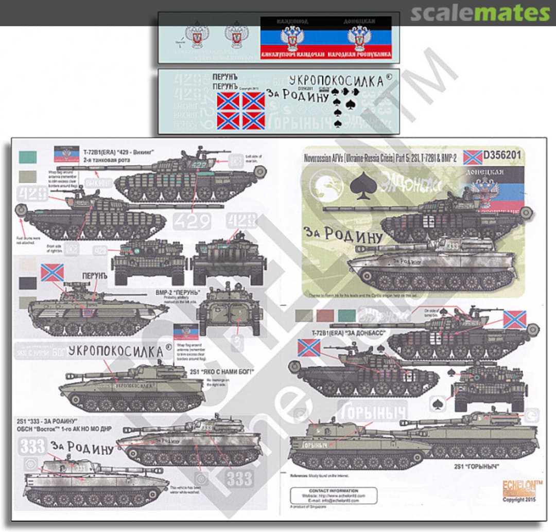 Boxart Novorossian AFVs Pt 5: T-72B1(ERA),2S1 & BMP-2 D356201 Echelon Fine Details Boxart Novorossian AFVs Pt 5: T-72B1(ERA),2S1 & BMP-2 D356201 Echelon Fine Details
