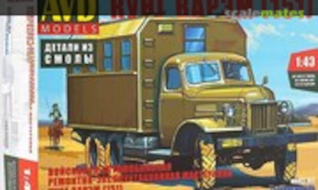 1:43 ZiS-151 Kung (AVD Models 1371)