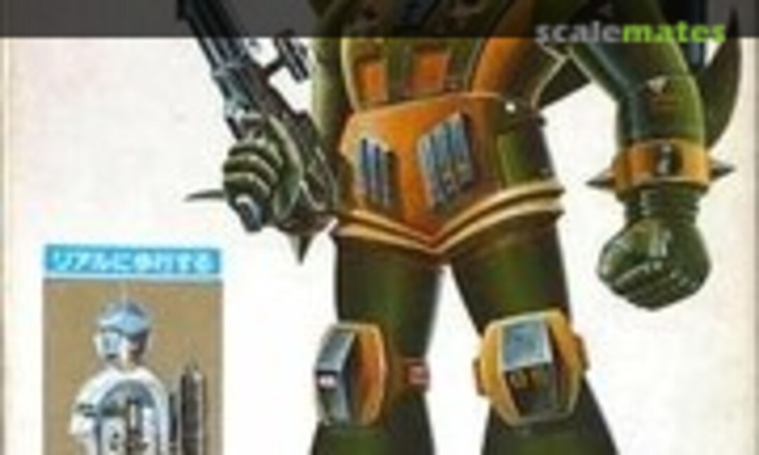 1:72 Walker Suit 05 Type (Marui MT82-WS1-600) MT82-WS1-600