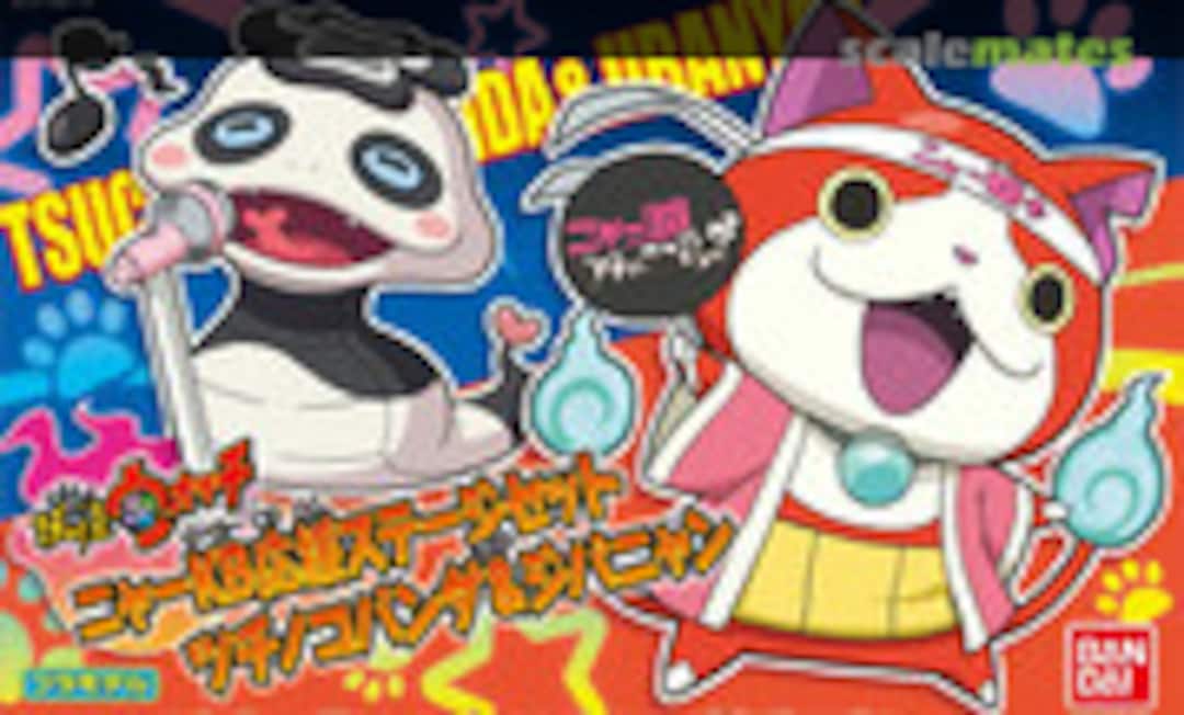 No Youkai Watch Tsuchinokopanda &amp; Jibanyan (Bandai 0196425)