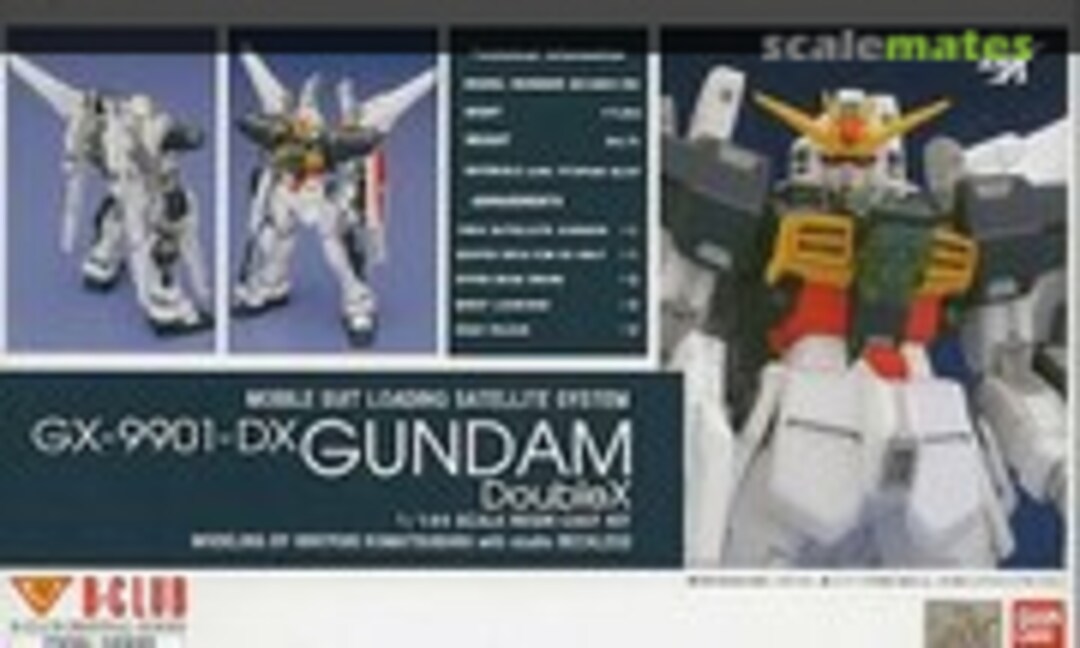 1:144 GX-9901-DX Gundam Double X (B-CLUB 2509) 2509