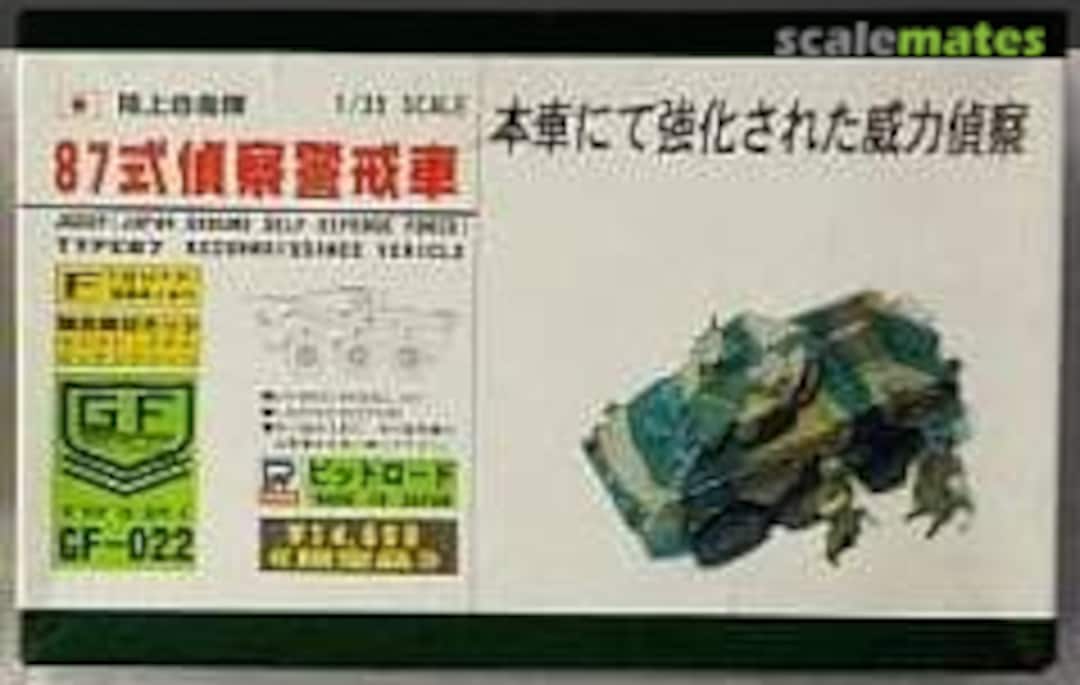 Boxart JGSDF Type 87 Reconnaissance Combat Vehicle GF-022 Pit-Road