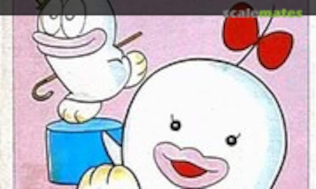 No P-ko (Aoshima MMO-03) MMO-03