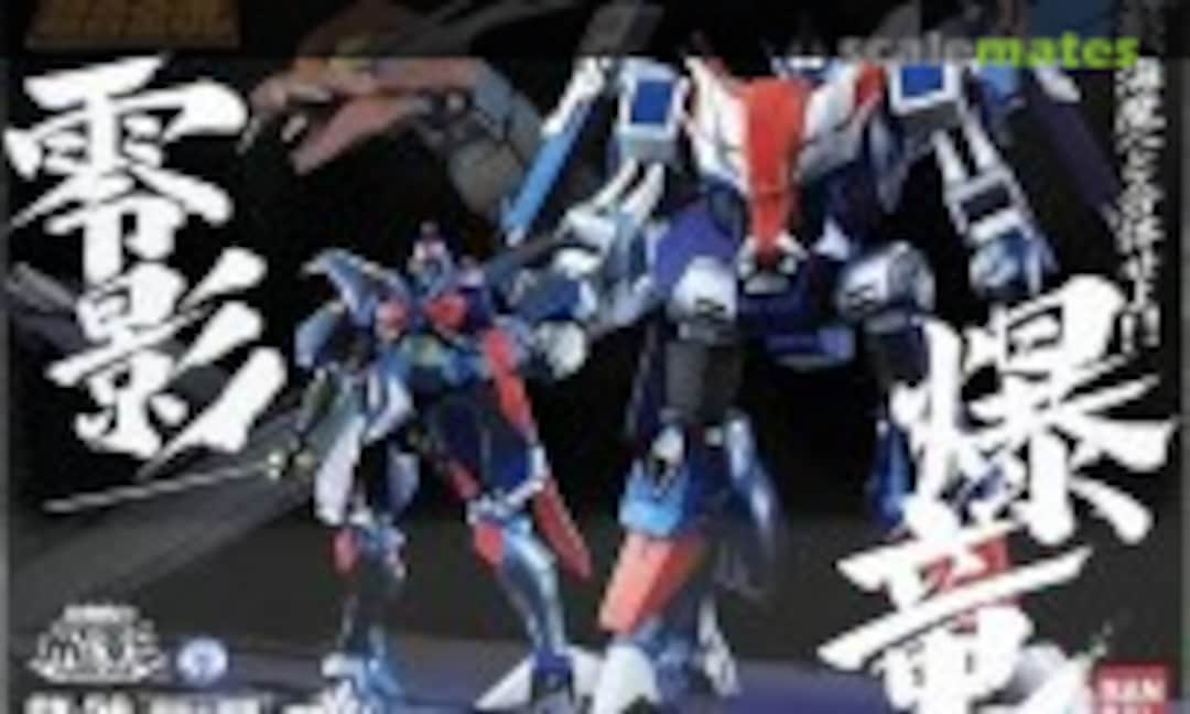 No Zerokage &amp; Bakuryu (Bandai GX-56)