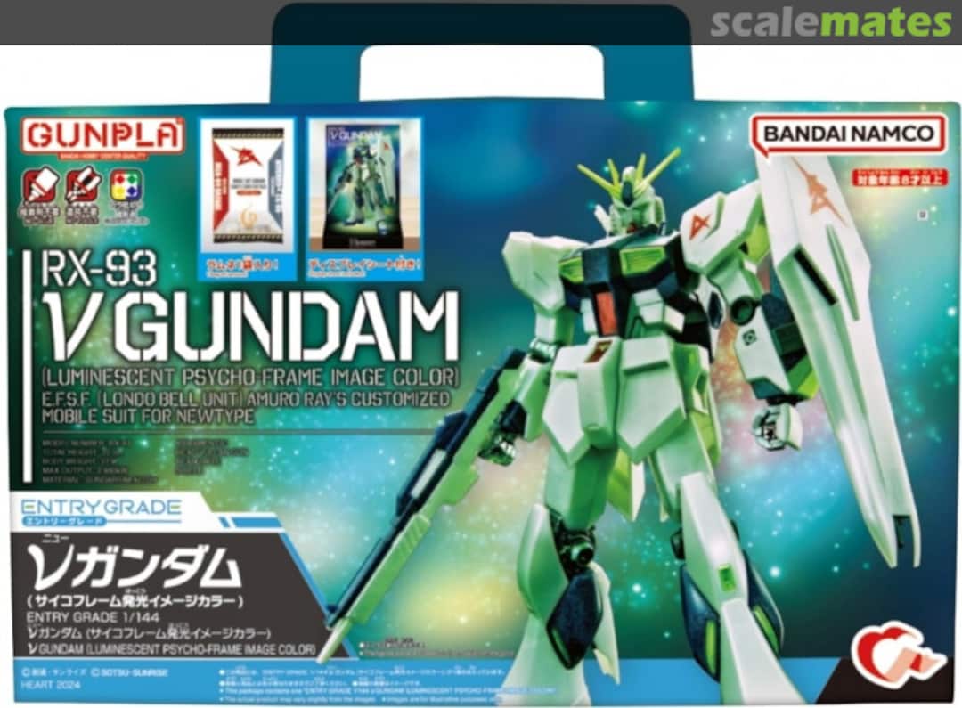 Boxart RX-93 Nu Gundam (Luminescent Psycho-Frame Image Color) 656023 Heart Boxart RX-93 Nu Gundam (Luminescent Psycho-Frame Image Color) 656023 Heart