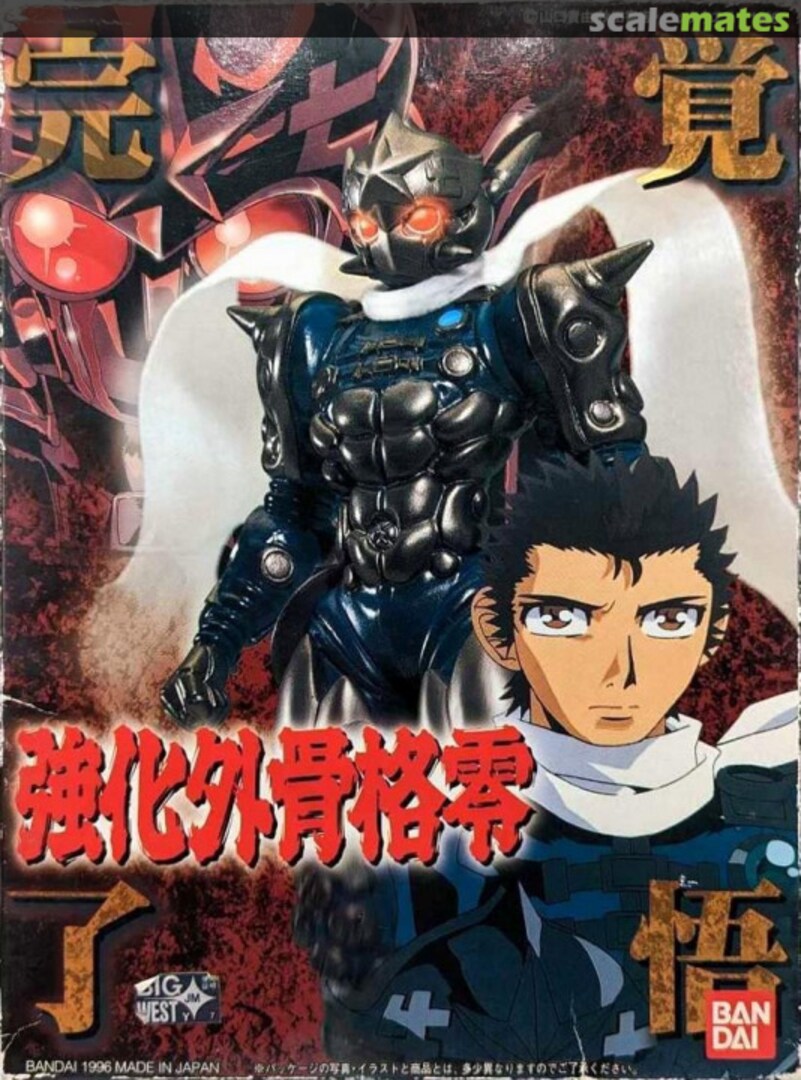 Boxart Powered Exoskeleton Zero 0055017 Bandai Boxart Powered Exoskeleton Zero 0055017 Bandai