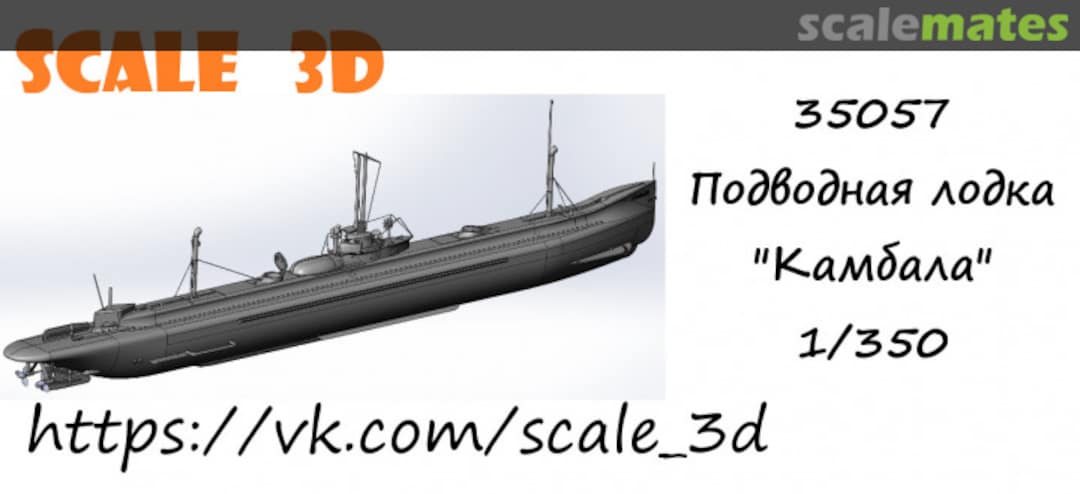 Boxart Submarine "Kambala" 35057 Scale 3D