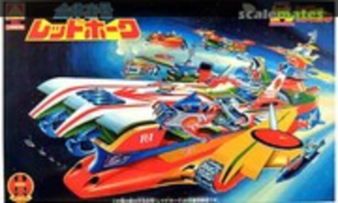 No Cosmic Carrier Red-Hawk (Aoshima 026991)