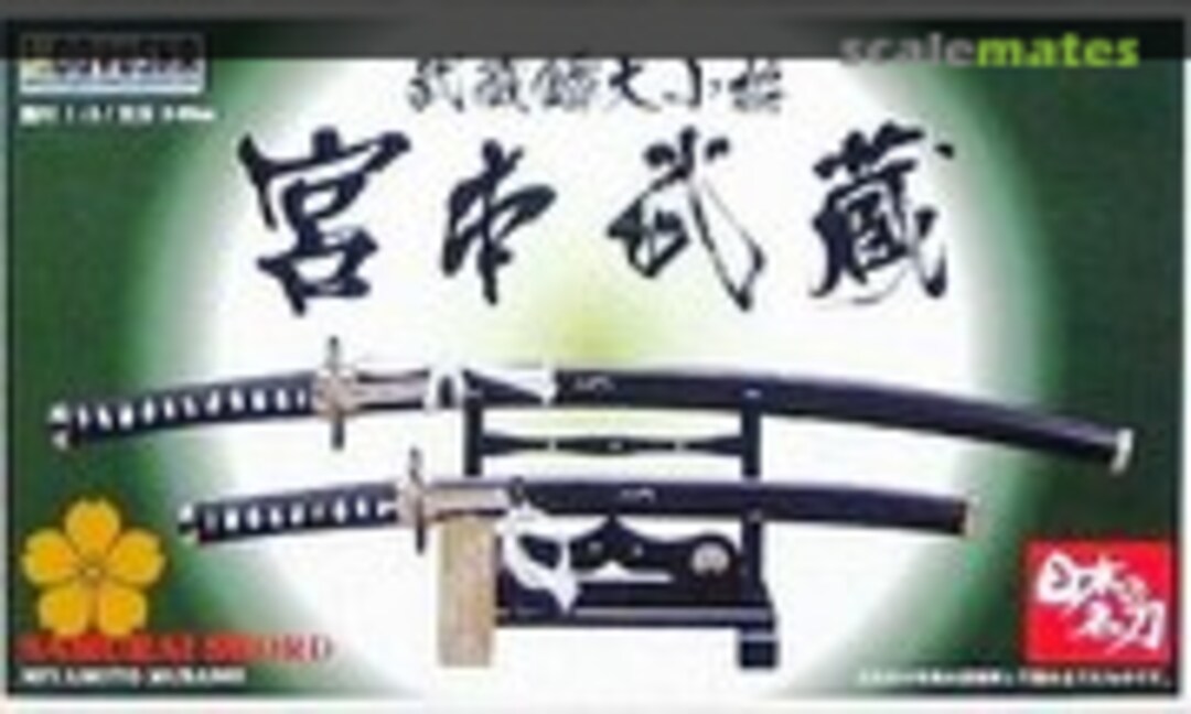 1:3 Miyamoto Musashi (Doyusha SW-1)