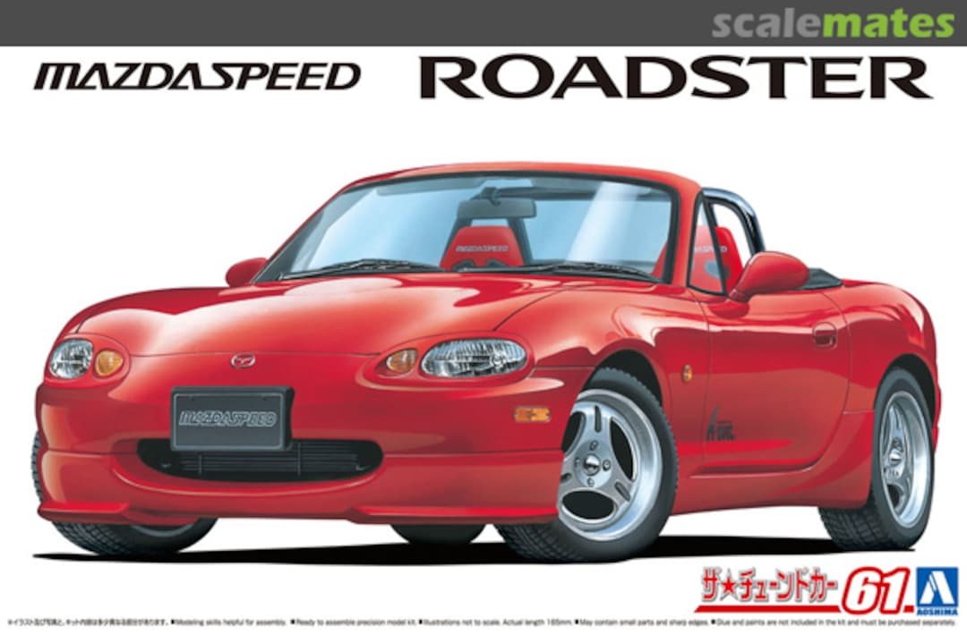 Boxart Mazdaspeed NB8C Roadster A-Spec '99 062371 Aoshima Boxart Mazdaspeed NB8C Roadster A-Spec '99 062371 Aoshima