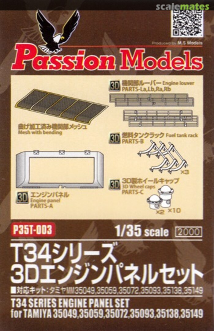 Boxart T-34 series 3D Engine Panel Set P35T-003 Passion Models Boxart T-34 series 3D Engine Panel Set P35T-003 Passion Models