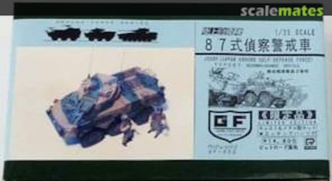 Boxart JGSDF Type 87 Reconnaissance Combat Vehicle GF-022 Pit-Road Boxart JGSDF Type 87 Reconnaissance Combat Vehicle GF-022 Pit-Road