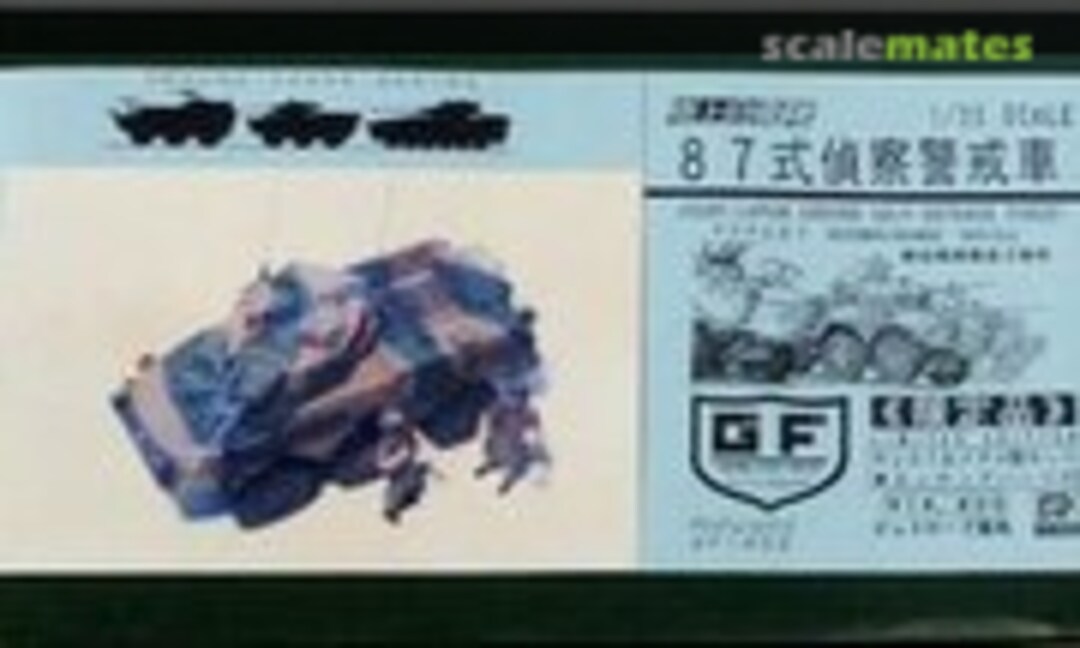 1:35 JGSDF Type 87 Reconnaissance Combat Vehicle (Pit-Road GF-022) GF-022