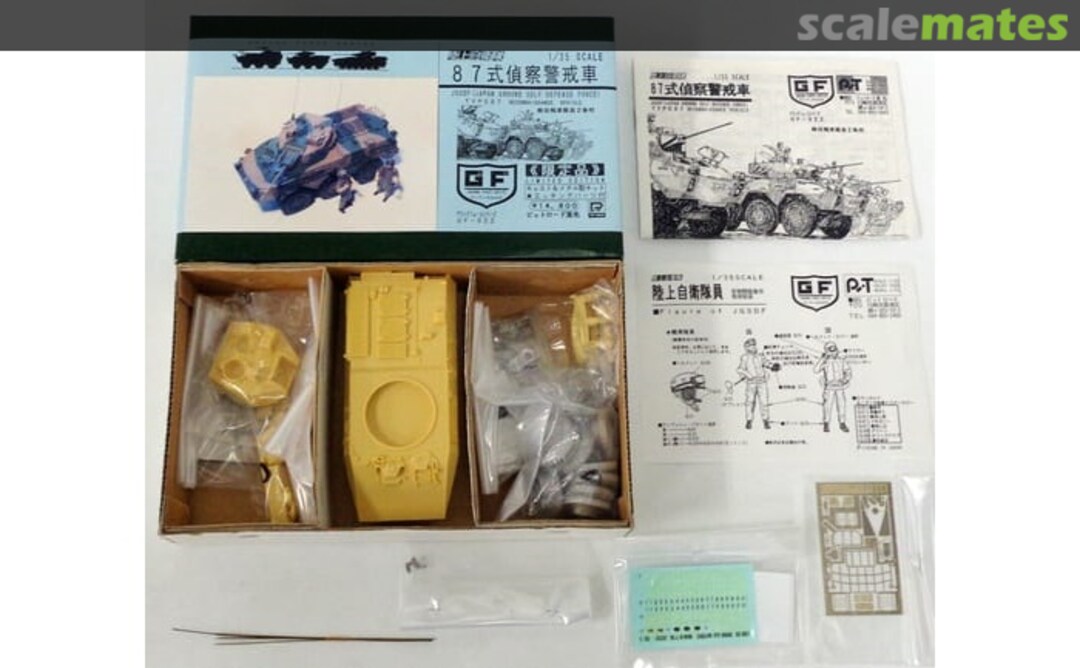 Contents JGSDF Type 87 Reconnaissance Combat Vehicle GF-022 Pit-Road Contents JGSDF Type 87 Reconnaissance Combat Vehicle GF-022 Pit-Road