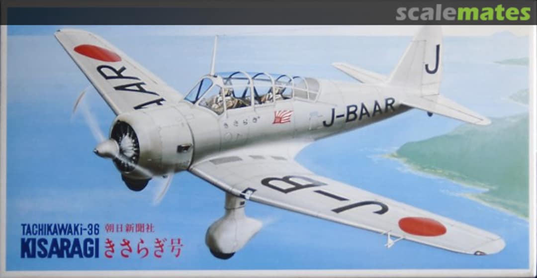 Boxart Tachikawa Ki-36 "Kisaragi" 7A-A2 Fujimi