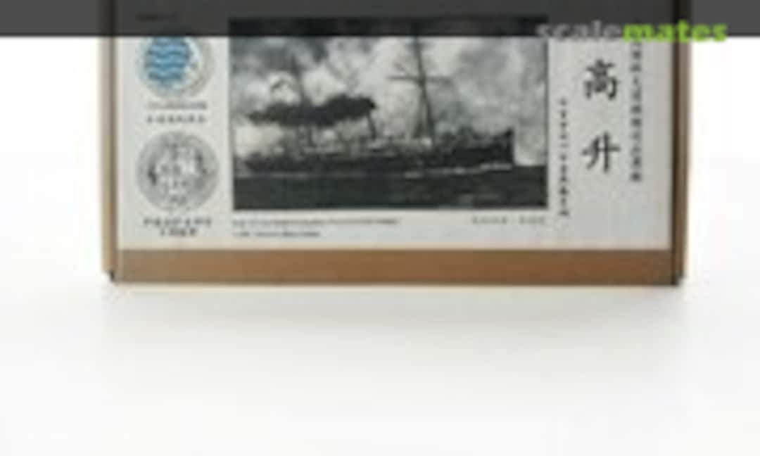 1:700 Indo-China Steam Navigation Ship SS Kow Shing (Oceanmoon WM03111) WM03111