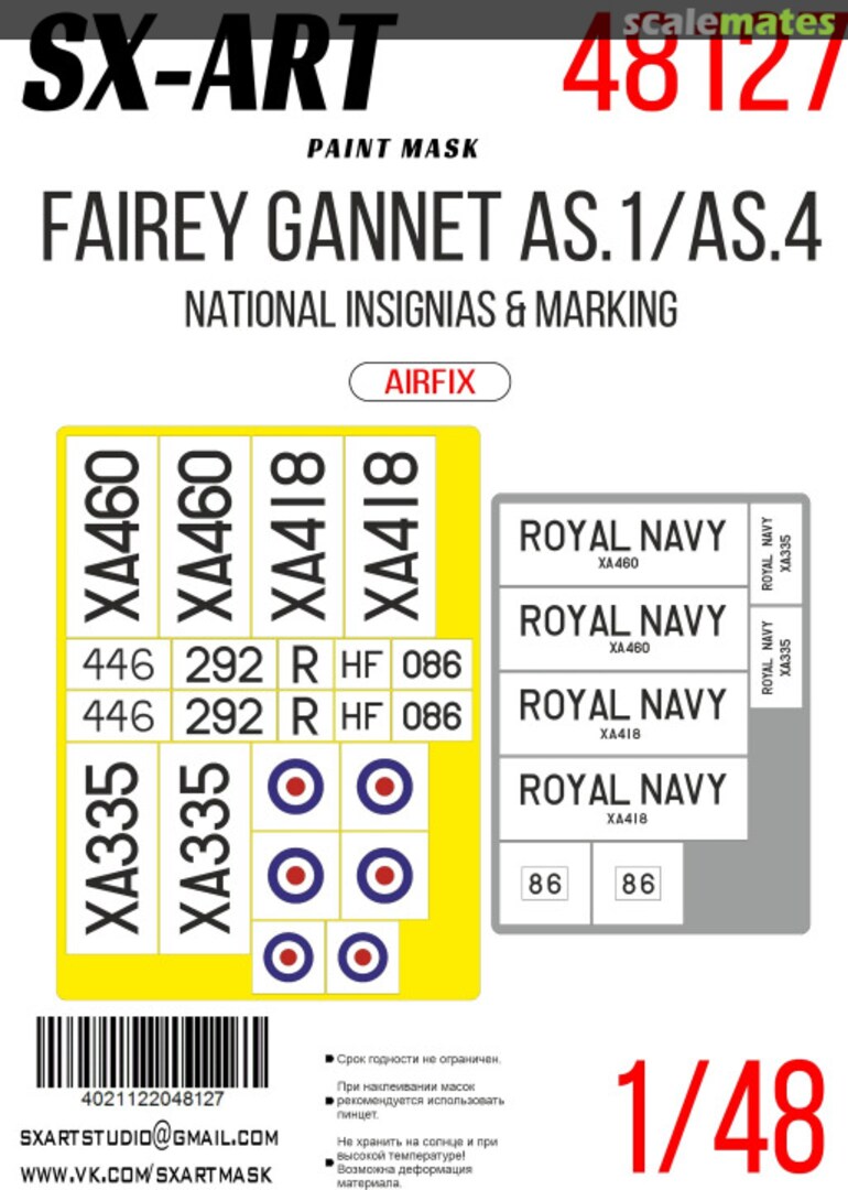Boxart Fairey Gannet AS.1/AS.4 National Insignia & Markings masks 48127 SX-Art Boxart Fairey Gannet AS.1/AS.4 National Insignia & Markings masks 48127 SX-Art