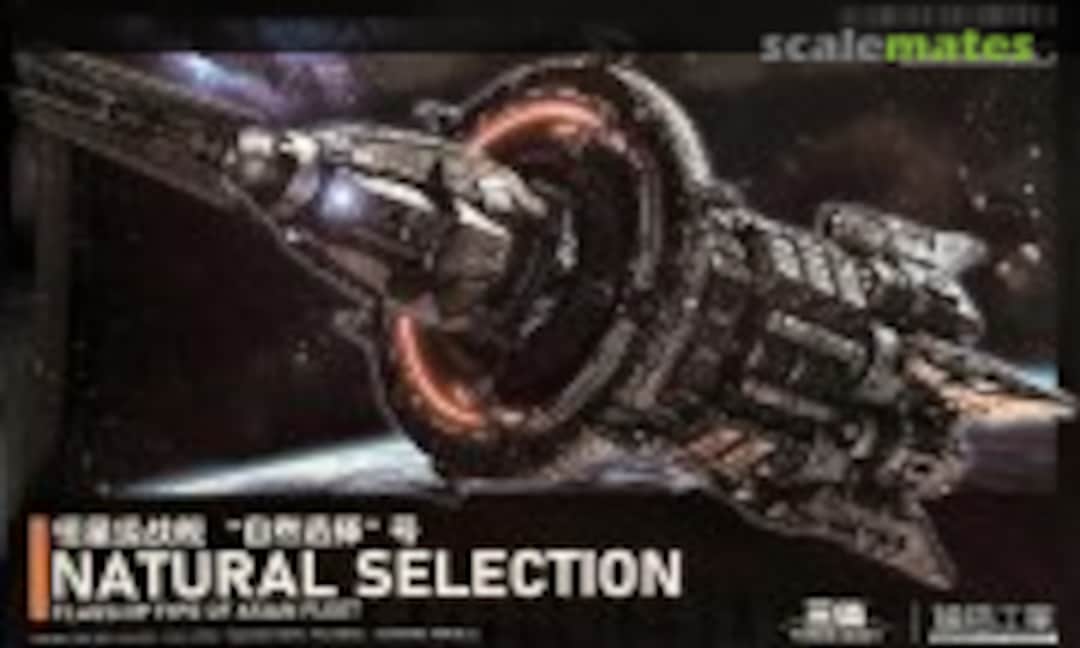 No Natural Selection (Orange Cat Industry )