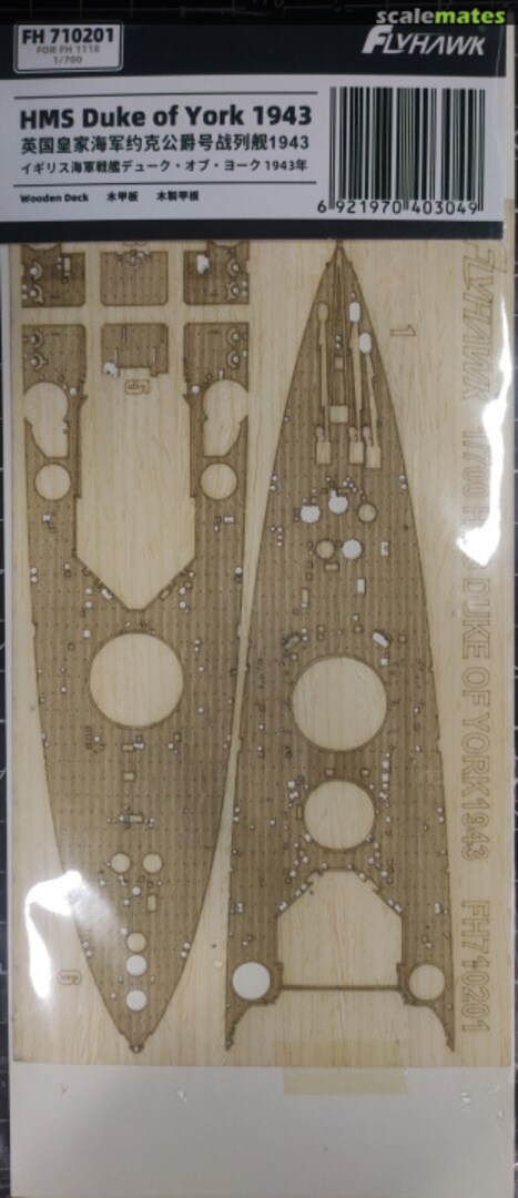 Boxart HMS Duke of York 1943 Wooden Deck (FH1118) FH710201 FlyHawk Model Boxart HMS Duke of York 1943 Wooden Deck (FH1118) FH710201 FlyHawk Model
