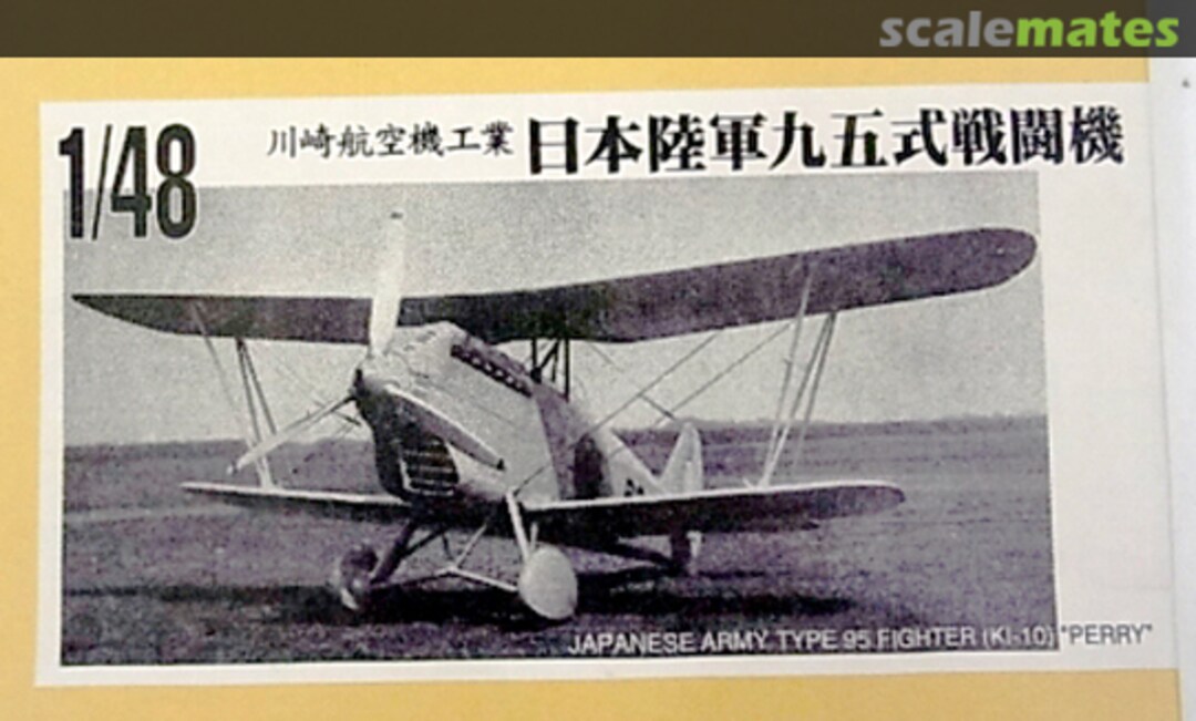 Boxart Japanese Army Type 95 Fighter (Ki-10) "Perry" 48-48 Raccoon Models