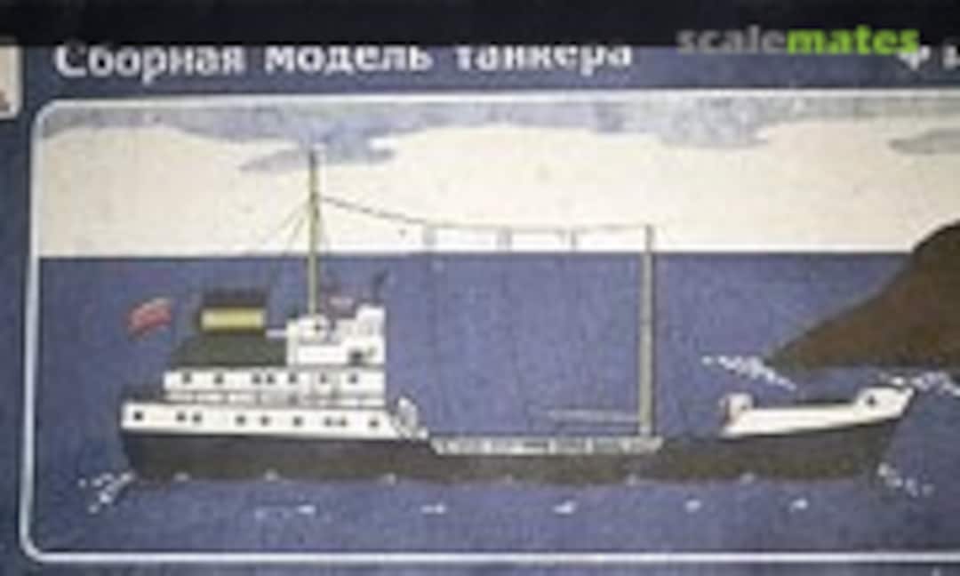 1:130 Sbornaya model' tankera (DZI Donetsk Toy Plant (ДЗИ) F137) F137