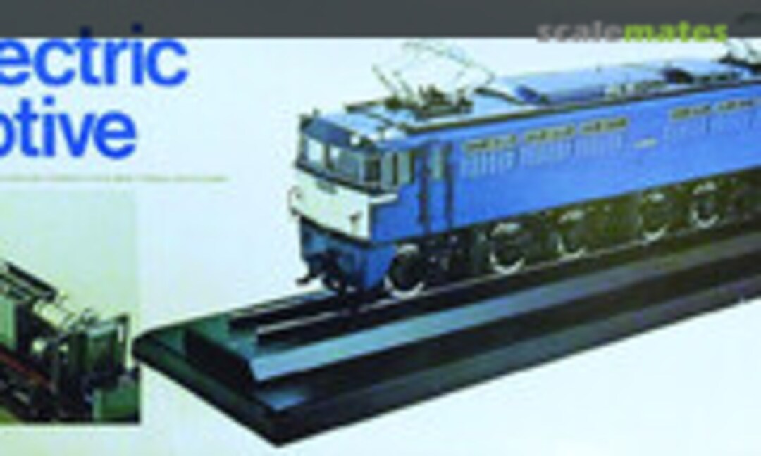 1:50 EF60 Electric Locomotive (Entex Industries 8474) 8474