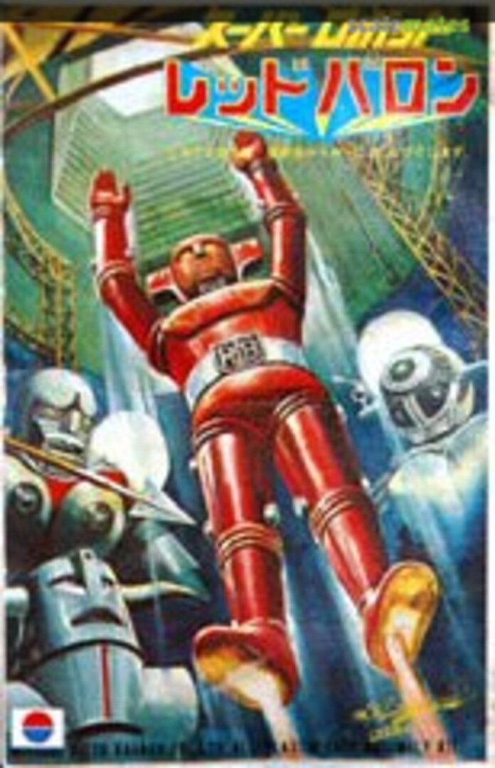 Boxart Super Robot Red Baron Nitto Boxart Super Robot Red Baron Nitto