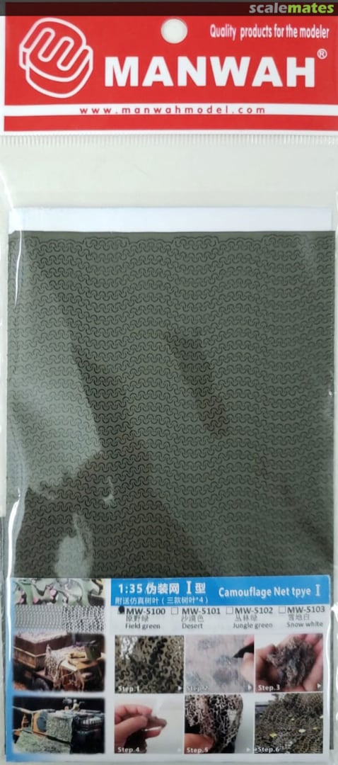 Boxart Camouflage Net Type I - Field Green MW-5100 Manwah Boxart Camouflage Net Type I - Field Green MW-5100 Manwah