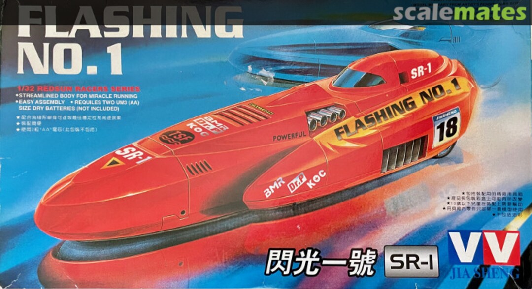 Boxart FLASHING NO.1 17601 VV Jia Sheng Boxart FLASHING NO.1 17601 VV Jia Sheng