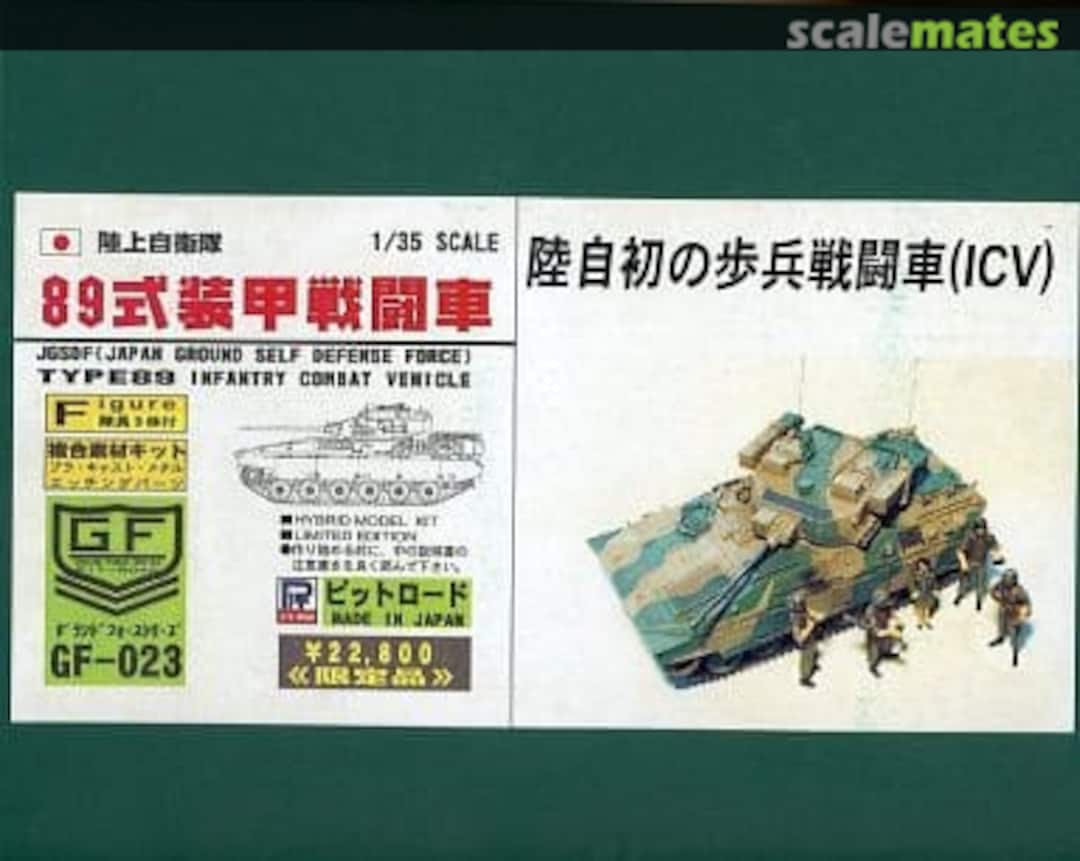 Boxart JGSDF TYPE 89 Infantry Combat Vehicle with 5 Figures GF-023 Pit-Road Boxart JGSDF TYPE 89 Infantry Combat Vehicle with 5 Figures GF-023 Pit-Road